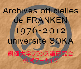 Archieves officielles de franken::